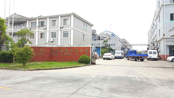 A8101 奉贤星火开发区 紧邻5号线终点站 占地25亩 建面1.2万平厂房出租 有天燃气和蒸气及污水处理