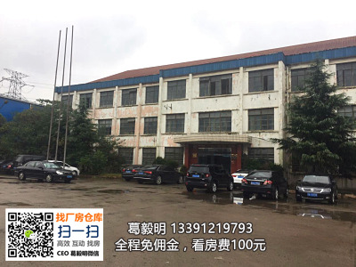 BS013 宝山 宝山杨行 友谊路  3500平方米 12米高 单层厂房仓库出租 