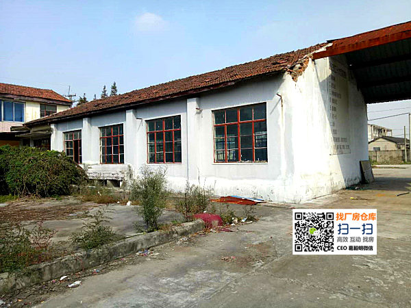 G1256 太仓 沙溪镇 岳王镇 14亩工业用地 3千多平厂房出售  售价1200万