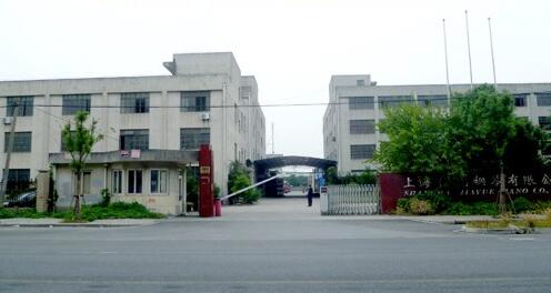  G0560 宝山杨行工业园区楼上230平、660平方米厂房仓库出租 带货梯 电子商务 仓储物流